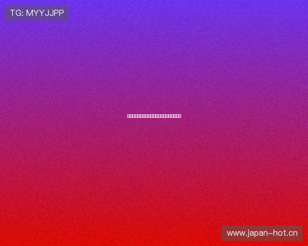 亚冠精英赛高清直播入口全程赛事在线观看指南