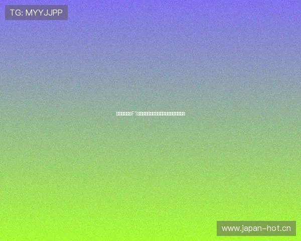 五星体育在线F1赛事直播高清无插件观看畅享极速激情体验