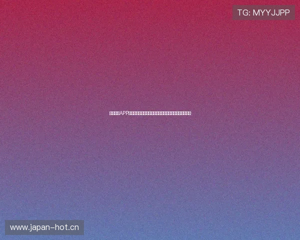 看球直播APP官方免费下载快速体验全网热门赛事实时直播高清无延迟